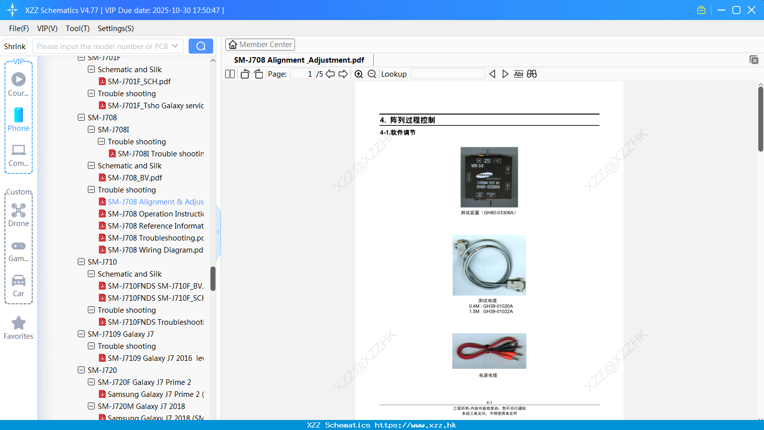 Samsung SM-J708 Alignment & Adjustment